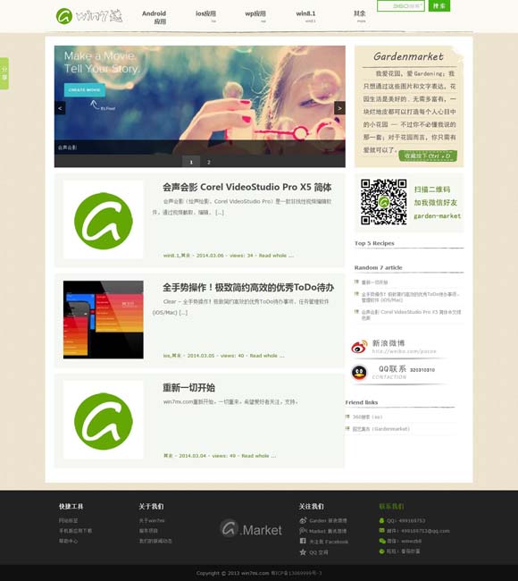 [ôworld 2010]